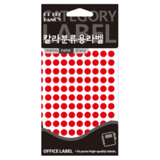 Petit 彩色分類用圓形標籤 305 紅色, 10個