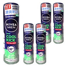 NIVEA 妮維雅 瞬間酷涼系列 男士止汗爽身噴霧 柑橘, 150ml, 5瓶