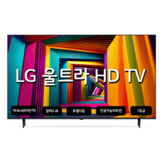 LG전자 4K UHD LED TV, 163cm(65인치), 65UT9300KNA, 스탠드형, 방문설치
