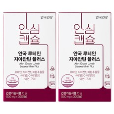 AG HEALTH 葉黃素玉米黃素Plus膠囊, 30顆, 2盒