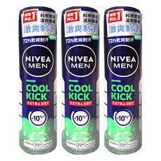 NIVEA 妮維雅 瞬間酷涼系列 男士止汗爽身噴霧 柑橘, 150ml, 3瓶