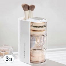 메이크마인 화장품 브러쉬 퍼프 화장대 수납 정리 보관함, 3개, 화이트