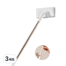 Unitree拖把桿+多功能夾, 3套