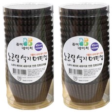 냅킨코리아 노르딕 색지 머핀컵 45mm 200매, 초코, 2개
