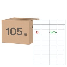 鶴屋 A4三用電腦標籤 98號 B3353 52.5 x 33mm, 105張, 36格