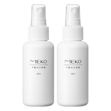 MEKO 不透光分裝噴瓶 100ml 攜帶方便 優良材質 用於分裝化妝水等液態類, U-072, 2個