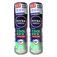 NIVEA 妮維雅 瞬間酷涼系列 男士止汗爽身噴霧 柑橘, 150ml, 2瓶