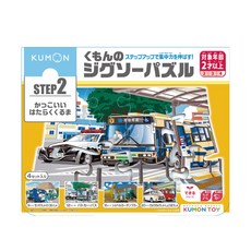 KUMON 2-3汽車系列拼圖 4件組, 1盒, 57片