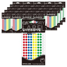 Petit 彩色分類用圓形索引標籤貼紙 20-305A, 混合顏色, 25個