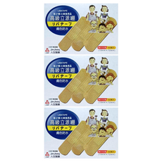 Jen Sheng 人生製藥 立派繃 膚色防水標準型 救急絆創膏 OK繃, 200片, 3盒