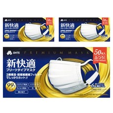 OHTE 新快適 標準平面口罩 成人用, 藍盒 白色, 50片, 3盒