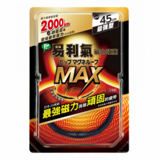 易利氣 磁力項圈 MAX 45cm 黑色, 1條