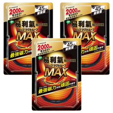 易利氣 磁力項圈 MAX 45cm 黑色, 3條