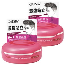 GATSBy 超強塑型髮腊, 15g, 2罐