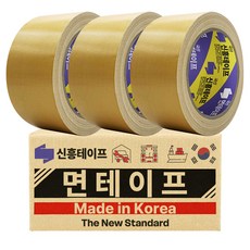 신흥 국산 대용량 라바 청면테이프 48mm X 25M 베이지, 3개