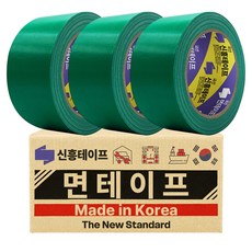 신흥 국산 대용량 라바 청면테이프 48mm X 25M 녹색, 3개