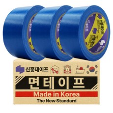신흥 국산 대용량 라바 청면테이프 48mm X 25M 파랑, 3개