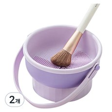 Le New M 多功能彩妝刷具清洗容器, 2個, 紫色