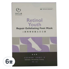 MY SCHEMING 我的心機 A醇青春修護去皮足膜, 30ml, 1雙, 6組