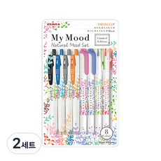 ZEBRA 斑馬牌 My Mood 8件組, 自然風, 2套