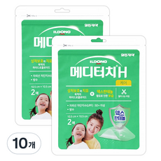 메디터치 H 케어, 10개