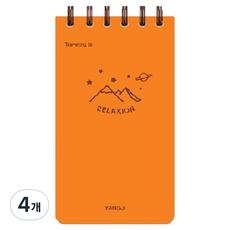 YANGJISA 合紙筆記本 3號 140張, 隨機出貨, 4個