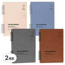 아이코닉 컴팩트 A5 4분할 스프링 수학노트 4종 세트, 09 light peach + 10 pale iris + 11 stone grey + 12 cinnamon brown, 2세트