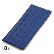 앙앙 코튼캔디 바이어스테이프 10mm, 29 네이비, 8개