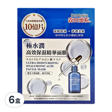Dr.Morita 森田藥粧 台灣公司貨 極水潤高效保濕精華面膜 30g, 4片, 6盒