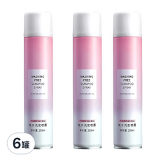 乾洗髮噴霧 小蒼蘭 S005 粉瓶, 200ml, 6罐