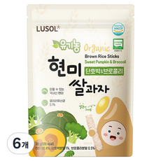 루솔 유기농 현미쌀과자, 30g, 6개, 혼합맛(단호박 / 브로콜리)