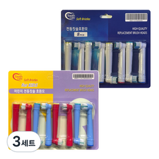 투스케어 오랄비 전동칫솔 호환 리필모 일반용 8p + 어린이용 8p 세트, EB-17(일반용), EB-10(어린이용), 3세트