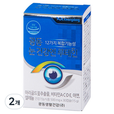 Kwangdong 葉黃素膠囊, 30顆, 2盒