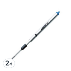 德國 LAMY 原子筆一般用替換芯 0.8mm F, 藍色, 2支