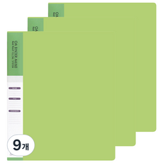 VICDREAM OA 透明活頁文件夾 A4 60頁, 淺綠色, 9個