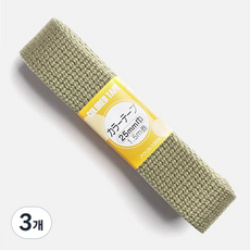 선코코 모노가방끈 웨이빙끈 25mm S56114, 올리브, 3개