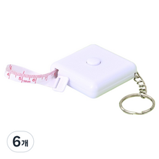 윤더픽 심플 키링 줄자 화이트, 6개, 150cm