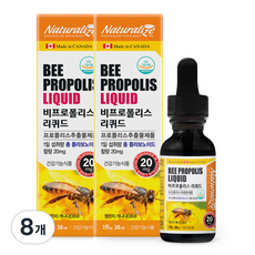 네추럴라이즈 비프로폴리스 리퀴드, 30ml, 8개