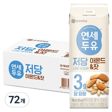 연세두유 저당 아몬드 잣 두유, 190ml, 72개