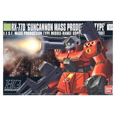 BANDAI 萬代 HGUC 1:144鋼加農量產型鋼彈 RX-77D GUNCANNON, 1個
