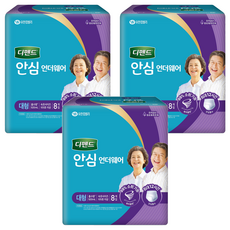 Depend 利清爽 男女通用 安心內褲型成人紙尿褲, 大型, 8入, 3個