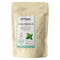 gomgom 薄荷茶 1.5g x 20包, 1袋