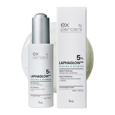 I'VEL Expercent 拉帕光采酸 5% 煥膚安瓶, 1個, 30ml