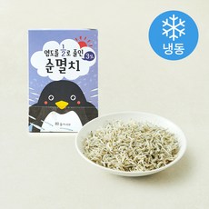해맑은번영 염도를 1/2로 줄인 순멸치 (냉동), 80g, 1개