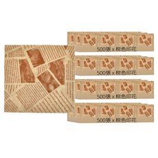 吸油紙 棕色印花, 18 x 18cm, 4包, 500張