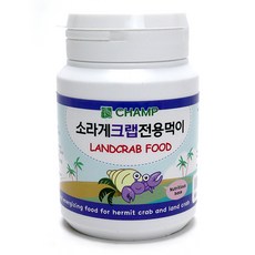 챔프크랩 소라게 크랩 전용먹이 갑각류 사료, 50g, 1개