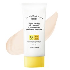THE FACE SHOP 菲詩小舖 動感防曬霜EX SPF50+ PA++++, 45ml, 1條