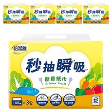 倍潔雅 秒抽瞬吸廚房紙巾 100抽 隨抽即用 油水瞬吸 強韌耐用, 3包, 5袋