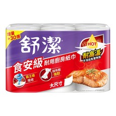 Kleenex 舒潔 食安級耐用廚紙 大尺寸, 6捲, 1包