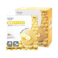 可愛蒸氣眼罩, 10片, 1個